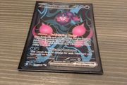 pokemon card pecharunt ex