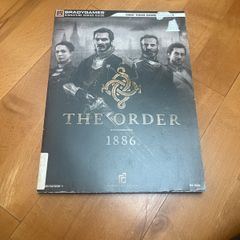 The Order Strategy Guide
