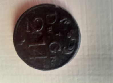 George III Half Guinea Coin Weight  . Before 1772