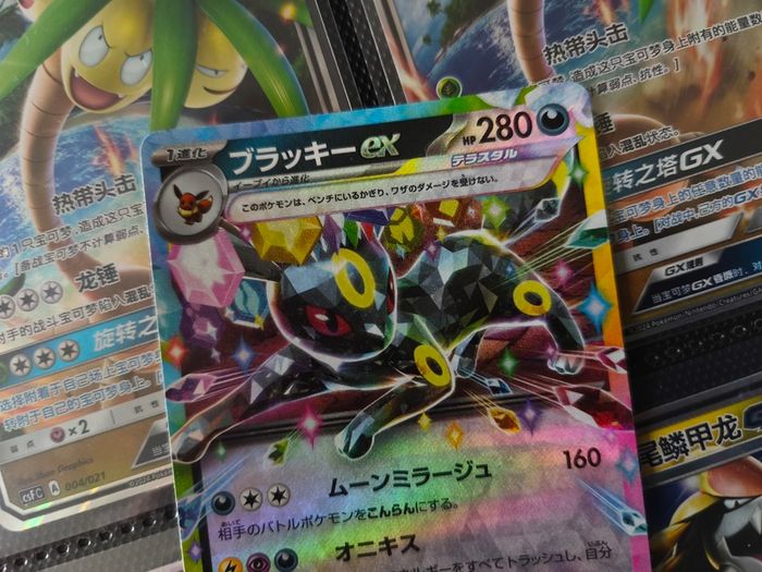 Umbreon EX ! Double Rare ! from Terastal Festival EX Set ! 2024 ! Japanese Pokemon Card !