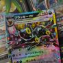 Umbreon EX ! Double Rare ! from Terastal Festival EX Set ! 2024 ! Japanese Pokemon Card ! Image 2