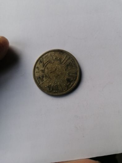 1937 Iraq Silver 50 Fils Coin