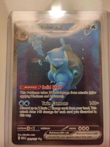 Blastoise 151