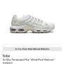 Nike terascapes 7uk Image 2