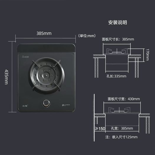 Electric Stove