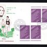 1979 Ireland Events European Parliamentary Elections Commemorative Stamps Plate Pairs Illustrated Hibernian First Day Cover (FDC) Image 2