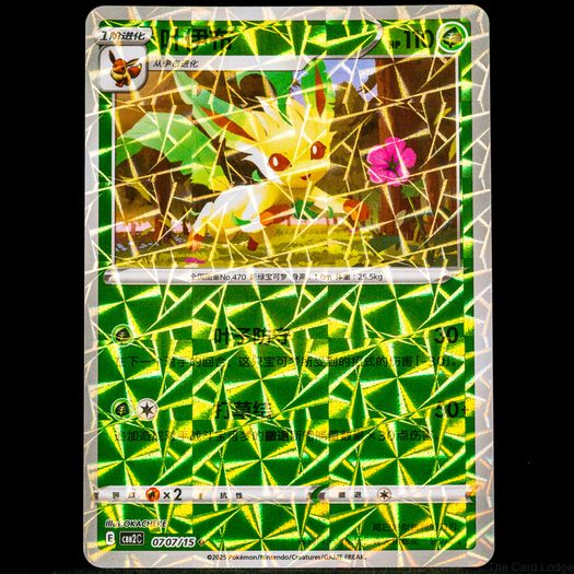 140+ Pokemon Cards - Various Sets WOTC Vintage Modern Rare Holo Reverse Holo Ultra Rare 1999 2026 / See Description