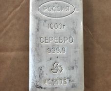 1kg Silver Bar