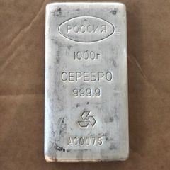 1kg Silver Bar