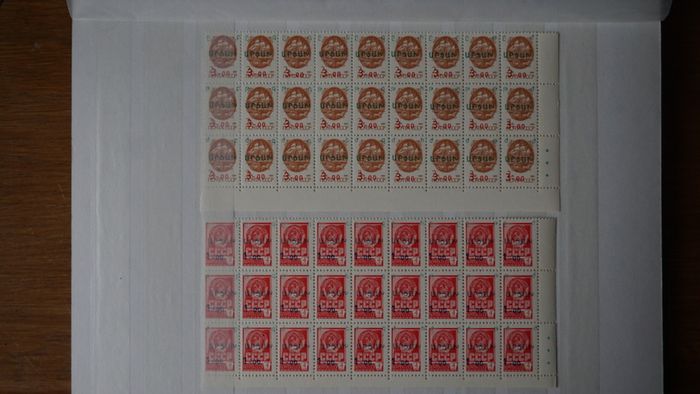 Overprints 1992-94 Kyrgyzstan, Artsakh