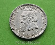 Lithuania 1936 year Silver 5 Litas.