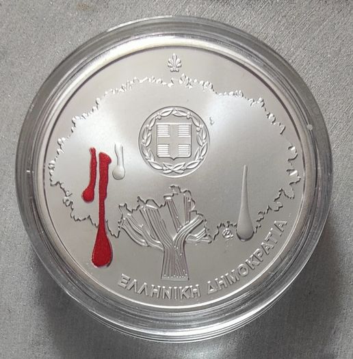 Greece 5 Euro Silver (.333) Brilliant Uncirculated Coin 2022 - 200 Years from the Chios Massacre