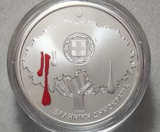 Greece 5 Euro Silver (.333) Brilliant Uncirculated Coin 2022 - 200 Years from the Chios Massacre