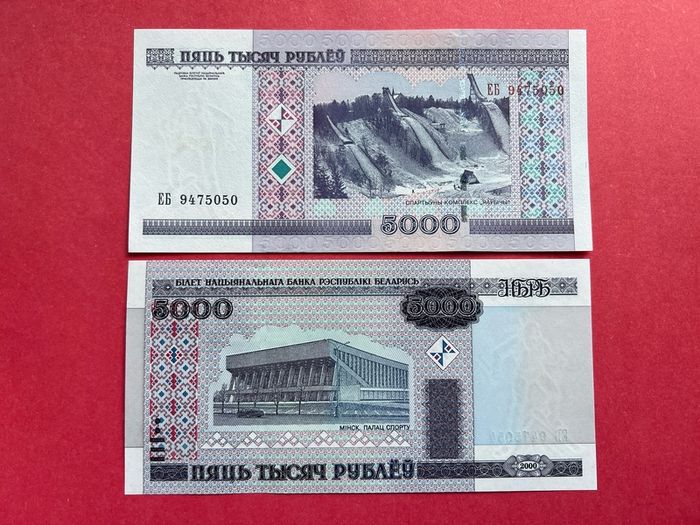 Belarus  5,000 Rublei  2011. (uncirculated )