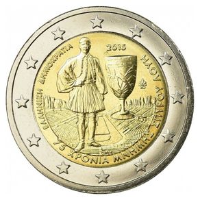 Greece 2 Euro Commemorative Coin 2015 - Spyridon Louis.Uncirculated