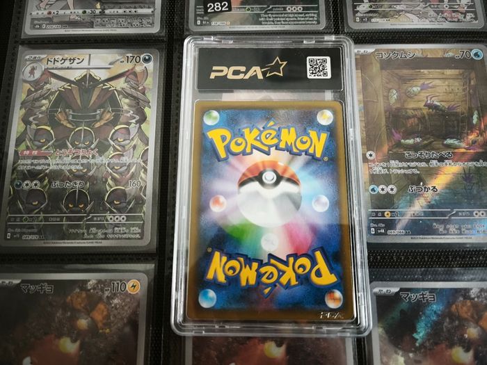 Gyarados ! First Edition ! Graded ! PCA ! 9.5 Mint ! from Expansion Pack 20th Anniversary ! 2016 ! Japanese Pokemon Card ! PSA !