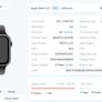 Apple Watch Series 3 Gps Aluminum 38mm (3rd Gen) Image 2