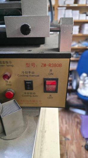 rework machine