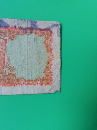 1951 Ireland Ten Shilling Banknote