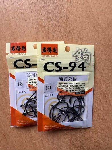 Mint Abu Garcia Revo S Baitcaster Reel + Premium Lines & Hooks Complete Bundle