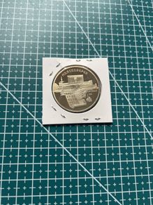1990 USSR Soviet 5 Rubles Coin Yerevan Matenadaran Mint Luster BU