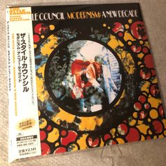 The Style Council - Modernism : A New Decade - (1989)