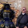 New COOMODEL SE009 1/6 Date Masamune (Deluxe Edition) Samurai Action Figure Image 5