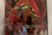 Groudon Ex 106/108