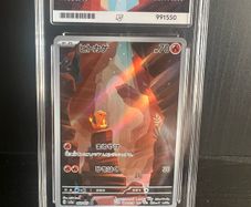 Charmander #168 Japanese ACE10 Graded Pokemon Card