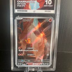 Charmander #168 Japanese ACE10 Graded Pokemon Card