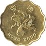 20 Cents Hong Kong, 1997 Image 2