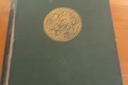 1927 Focloir Gaedilge Agus Bearla: An Irish-English Dictionary.