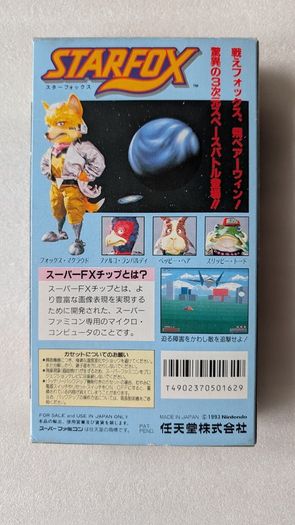 Starfox - Super Famicom / Nintendo - Japan Import