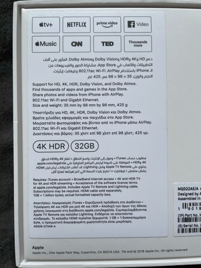Apple TV 4k (32gb)