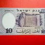 Israel  10  LIROT  1958  Pick  32d  scarce ( Uncirculated) . Image 2