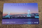 Japan Telephone Card 105 "Tokyo Rainbow Bridge", used, 1993, no. 231-114 - free standard postage