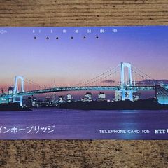 Japan Telephone Card 105 "Tokyo Rainbow Bridge", used, 1993, no. 231-114 - free standard postage