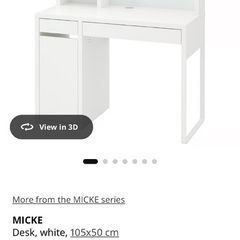IKEA micke desk & high shelves