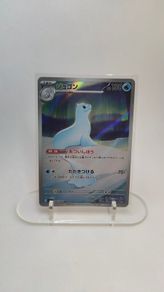 AR Dewgong 084/083 Ninja Spinner Japanese Pokemon Card