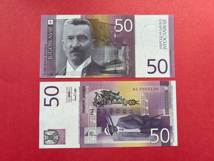 Yugoslavia   50 Dinara  2000 . Pick 155   ( Uncirculated )
