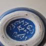 vintage milk jug Image 4