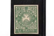 1922 Ireland O'Loughlin Murphy &amp; Bolan 2d Green Imperf mint never hinged (MNH)