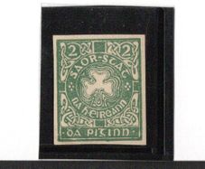 1922 Ireland O'Loughlin Murphy & Bolan 2d Green Imperf mint never hinged (MNH)