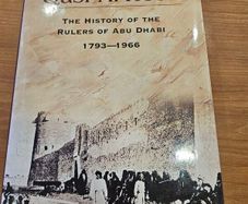 Qasr Al Hosn. The History Of The Rulers Of Abu Dhabi 1793-1966. By Dr Jayanti Maitra Afra Al-hajji. First Edition Hardback With Dustjacket In Good Condition.  See Photos For Same.