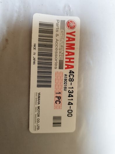 Gasket,Strainer cover Yamaha R1