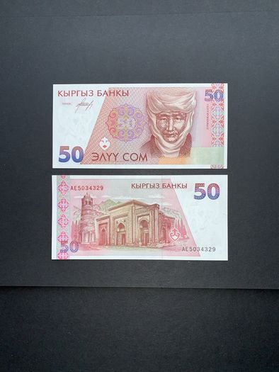 Kyrgyzstan  50 Som  1994   ( uncirculated)