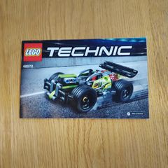 Lego Technic 42072 WHACK!
