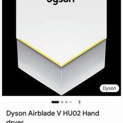 Dyson v hand drier