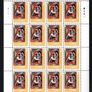 2001 Ireland Christmas (The Nativity, The Annunciation & Presentation in the Temple) Stamp Sheetlet Plate 1B1B1B1B Mint Never Hinged (MNH) Image 2