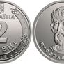 2 Coins 1, 2 Hryvnia 2018 Ukraine Image 2